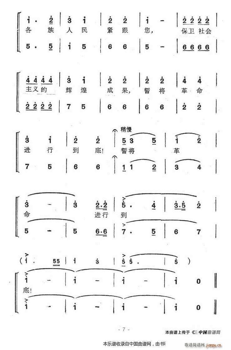 ë��ϯ���h���҂���һ�� �ϳ��V(�ϳ��V)7