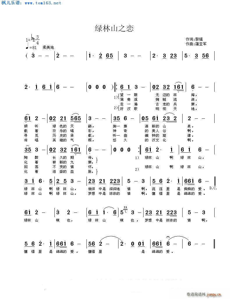 �G��ɽ֮��(���ָ��V)1