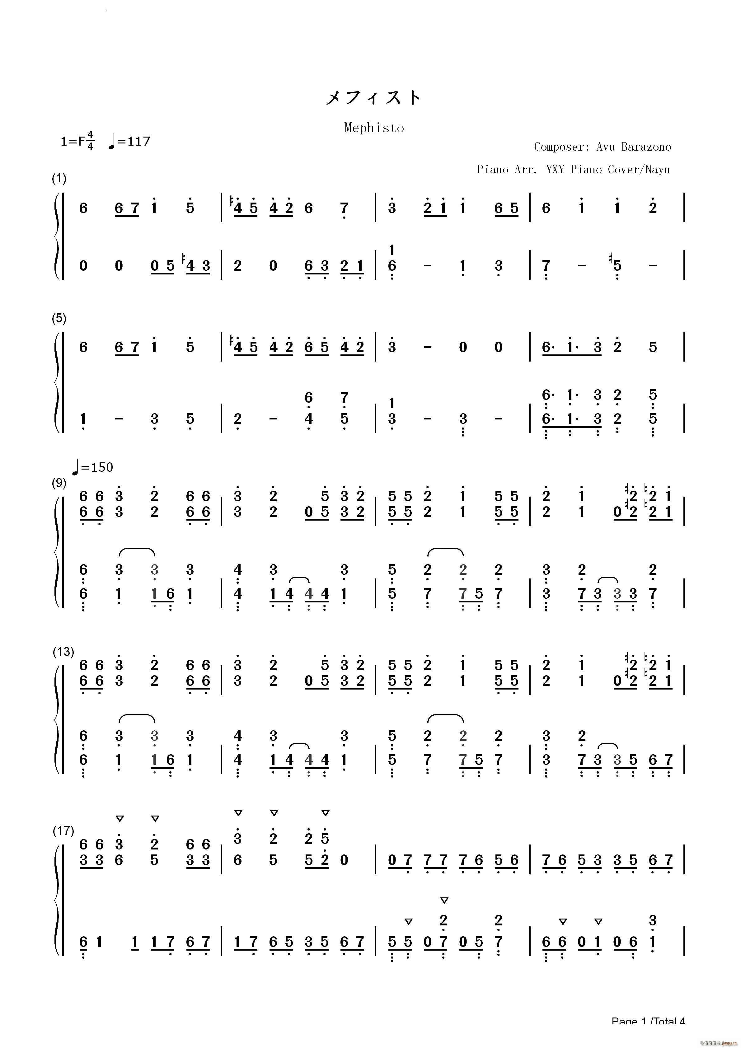 ��ե����� Mephisto ÷��˹�����Ƶĺ���ED(����V)8