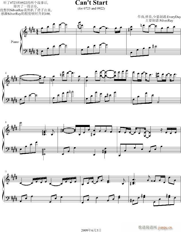 Can t Start(����V)1