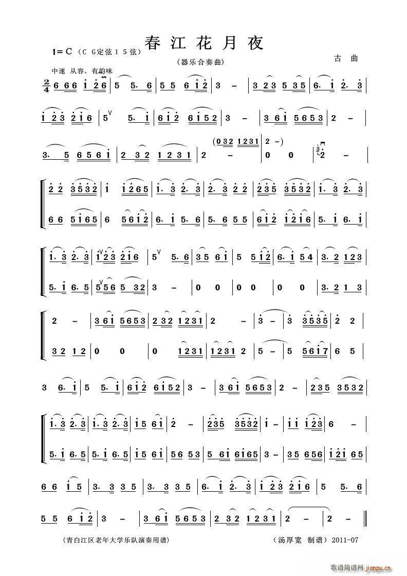 ��������ҹ ����(l�� )С����(���V)1