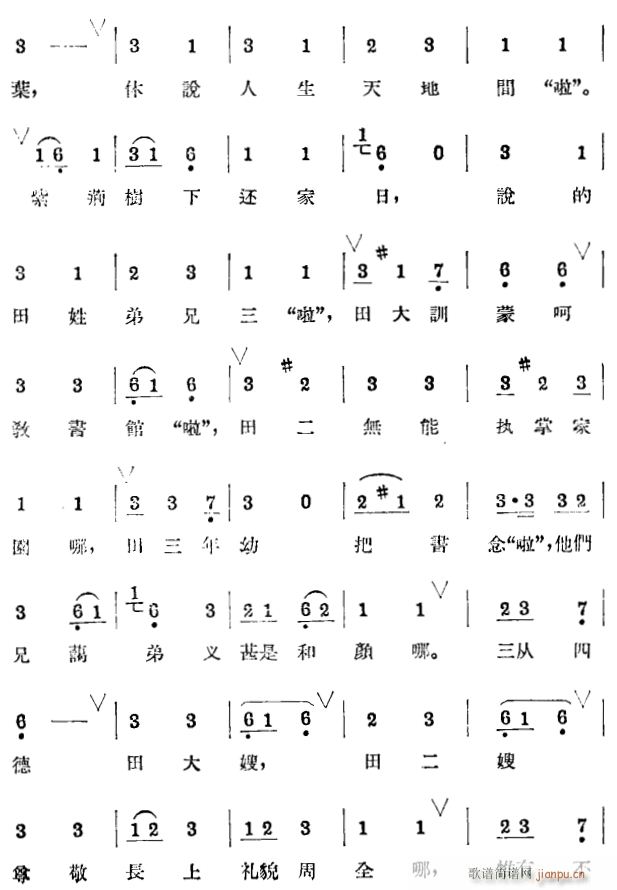 ������ͥ4(���ָ��V)1