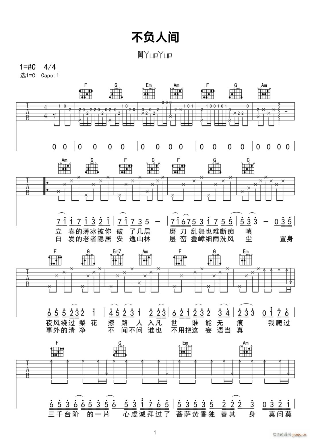 ��ؓ���g C�{ԭ�澎��(�����V)1