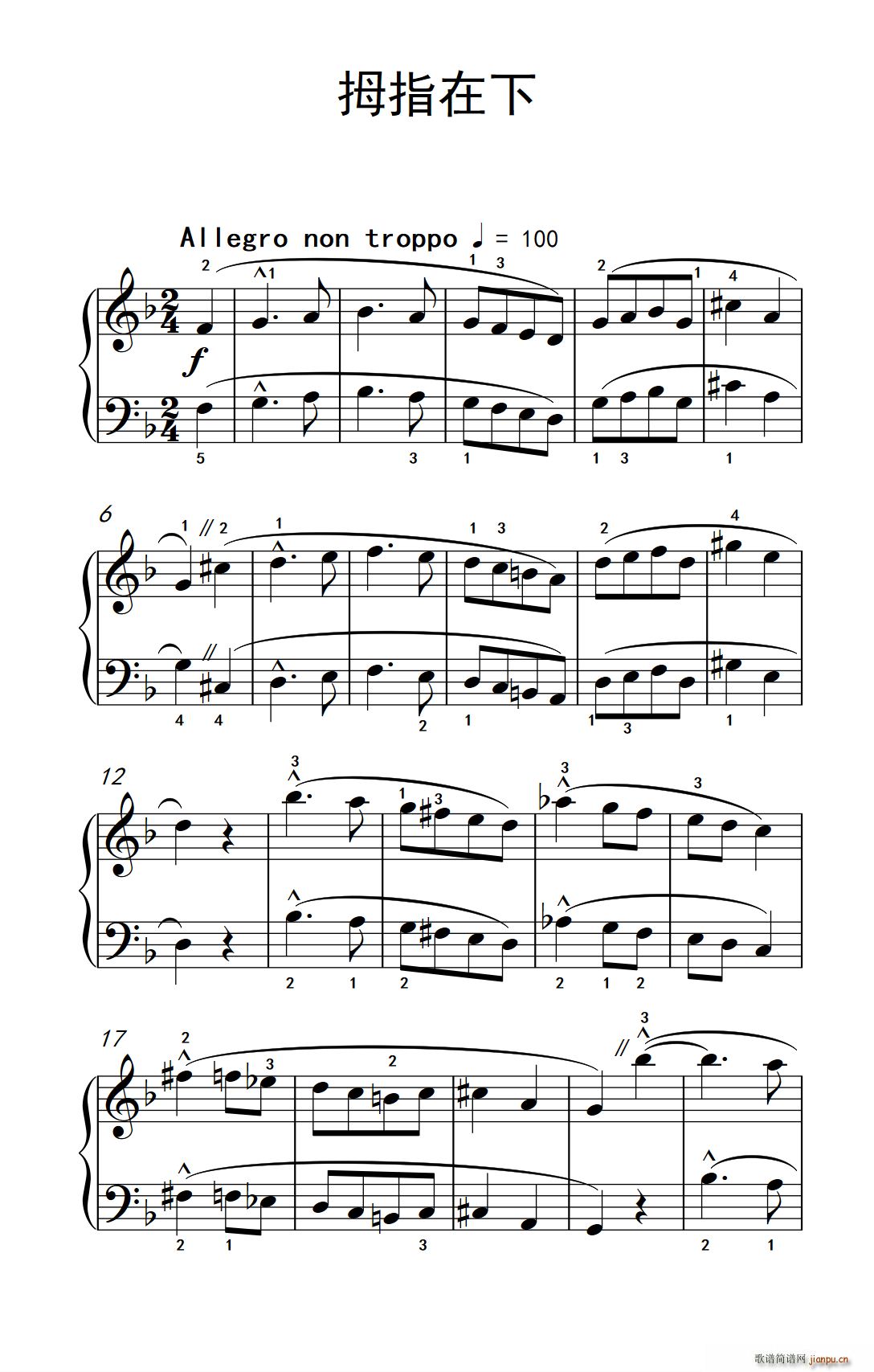 Ĵָ���� ���п� С���� ��ٽ̳� 4(����V)1