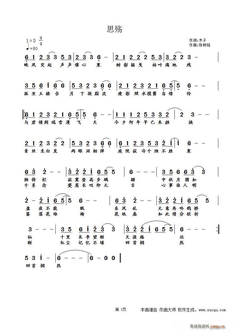 ˼��(���ָ��V)1