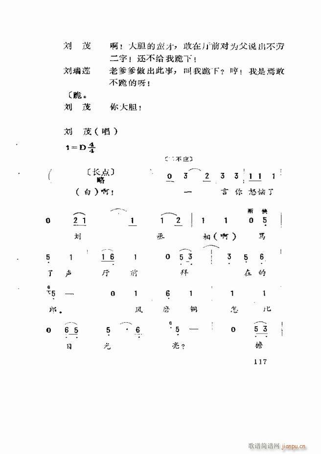 �����򄡱��x ɽ�|�ط����� 61 120(ʮ�ּ�����)57