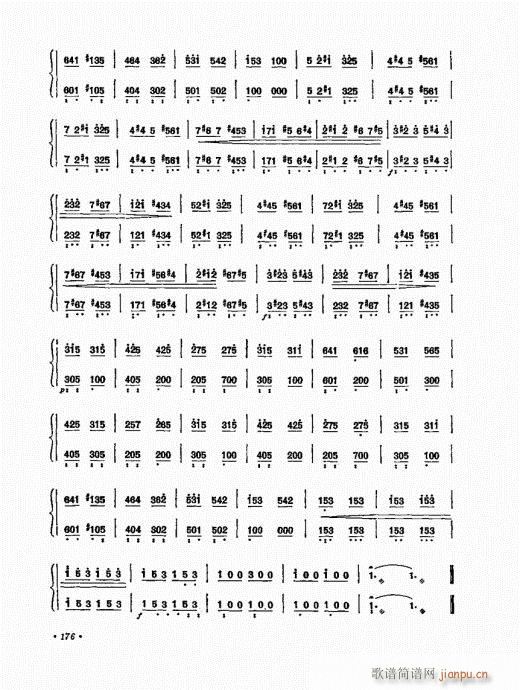 �P������ˇ�g(sh��)161-180(�Ź~�P���V)16