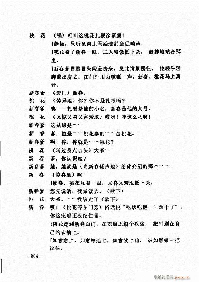 ���ݵط���@�������x ��һ݋241 300(ʮ�ּ�����)24