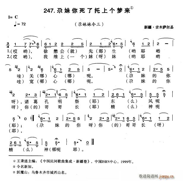 ���������������ς�(g��)��(m��ng)��(l��i)(ʮ�ּ�����)1