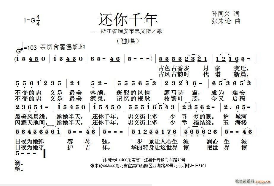 ߀��ǧ�� �㽭ʡ�������x��֮��(ʮ�ּ�����)1