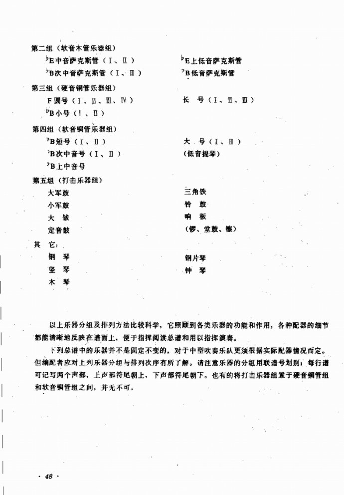 �I(y��)�വ����(l�� )꠵ĽM���cӖ��41-80(ʮ�ּ�����)8