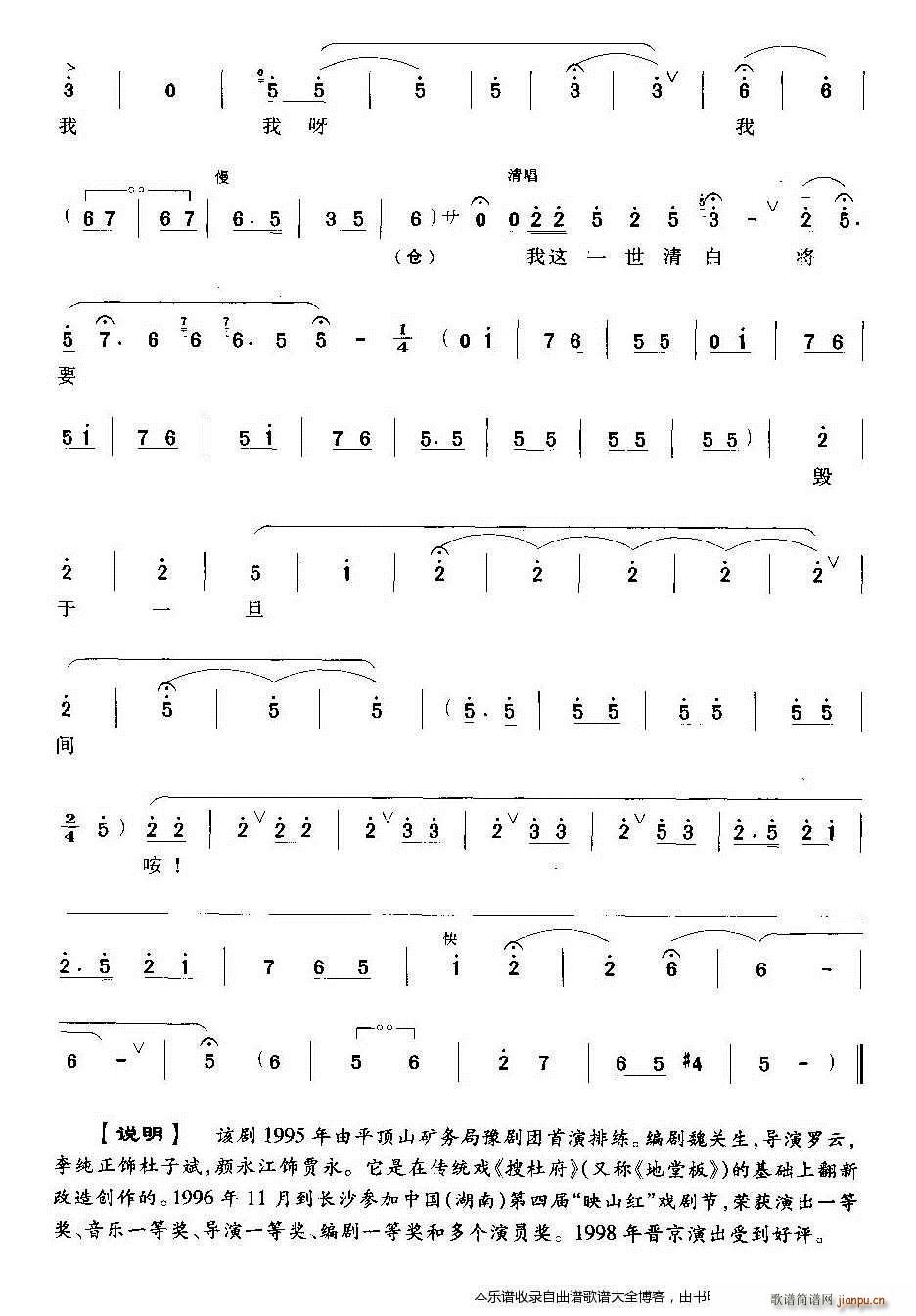 ԥ�������к����ǝ�ӿ�˷�(ԥ�����V)5