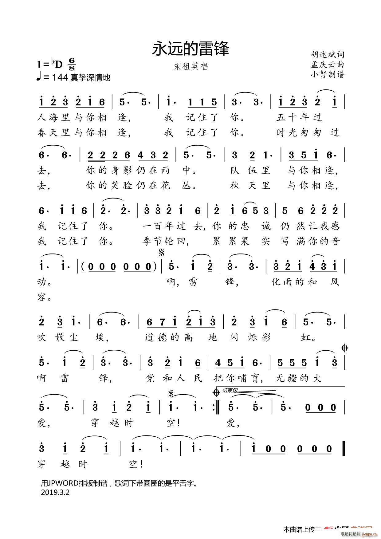 ���h�����h ����Ӣ��(ʮ�ּ�����)1