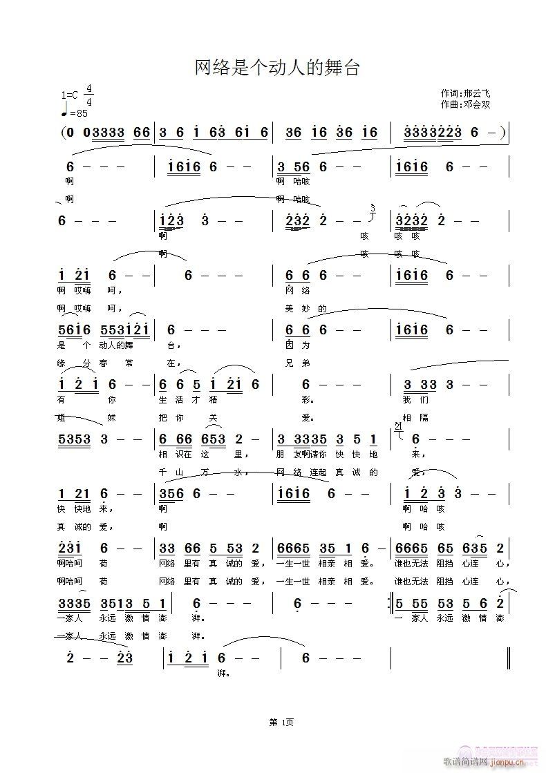 �W(w��ng)�j(lu�� )�ǂ�(g��)��(d��ng)�˵����_(���ָ��V)1