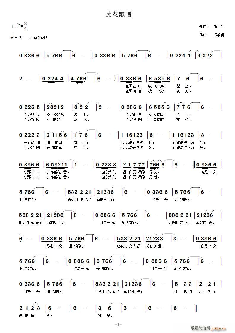 �黨�質(���ָ��V)1