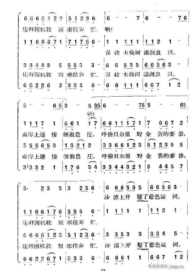 �R�^��������(l��i)��(���ָ��V)7