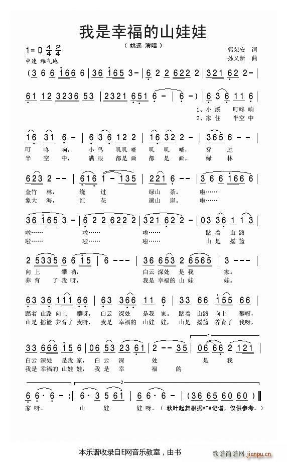 �����Ҹ���ɽ���� Ҧ�b �ك�����(ʮ�ּ�����)1