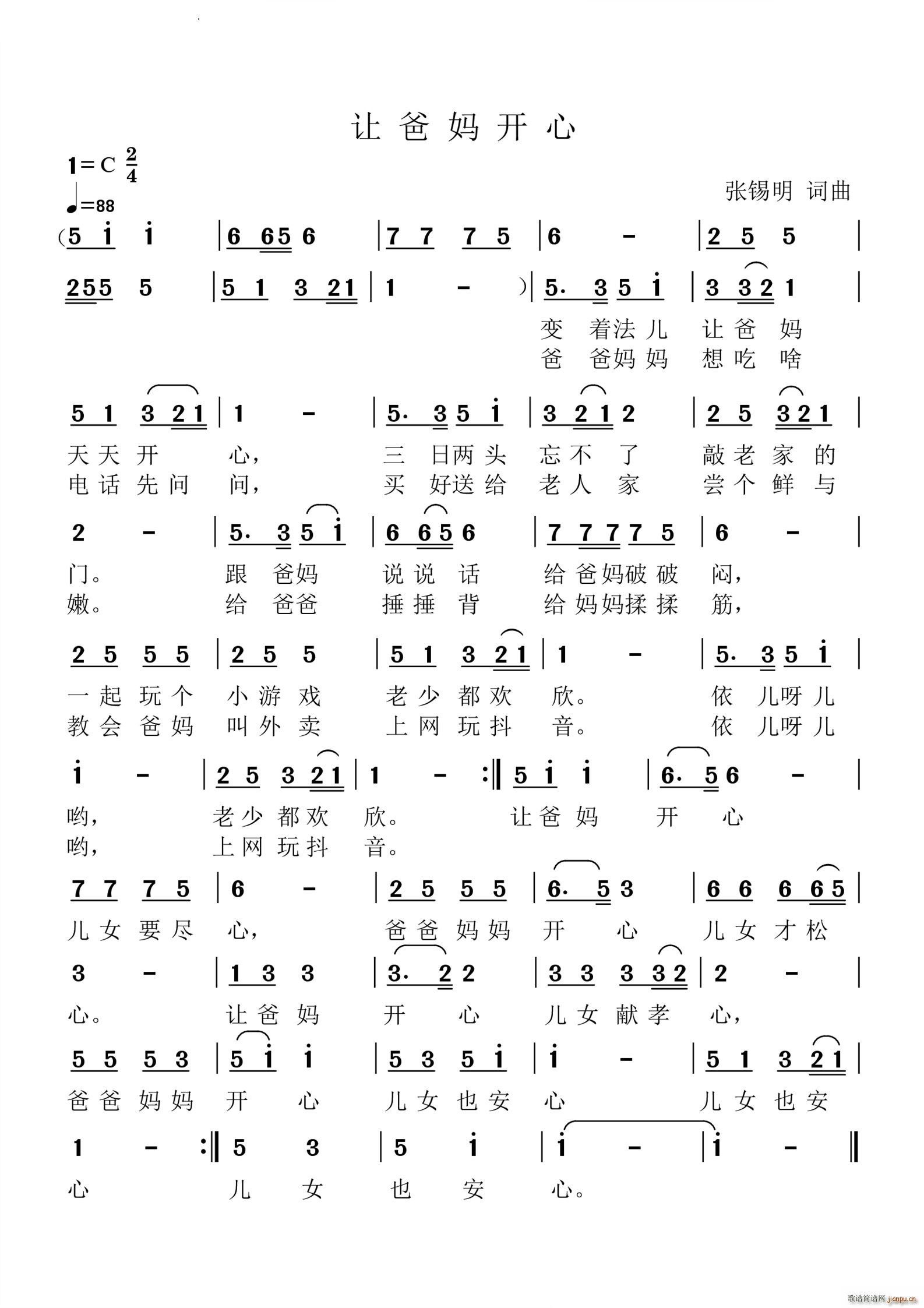 ׌�֋��_(k��i)��(���ָ��V)1