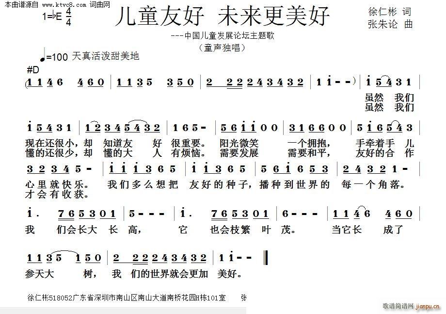 ��ͯ�Ѻ� δ��(l��i)������(ʮ�ּ�����)1