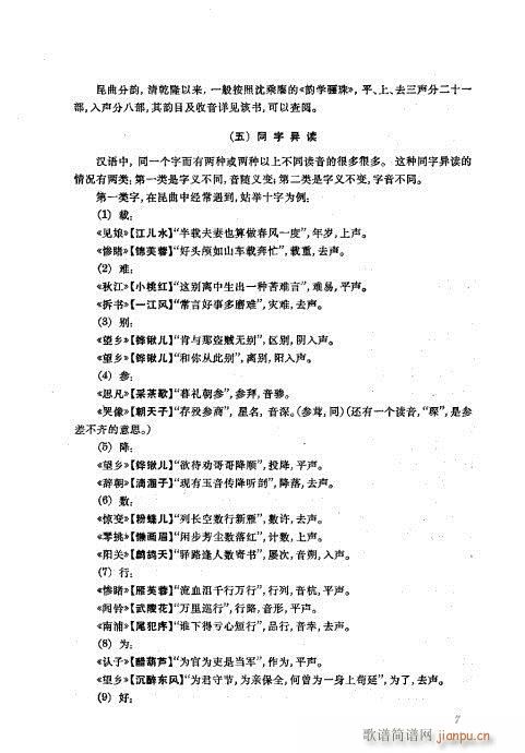 ���wĿ�1-40(�������V)31