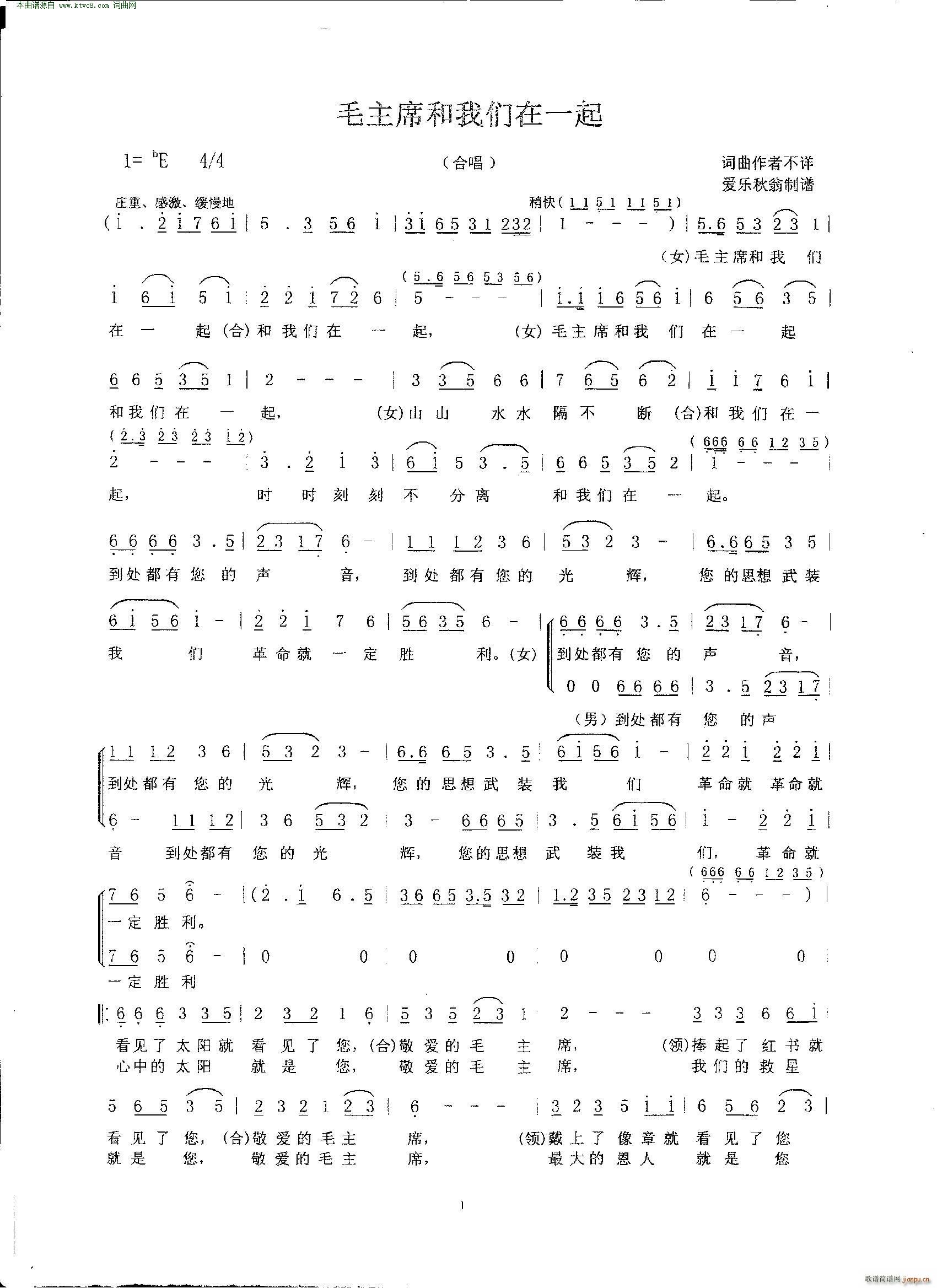 ë��ϯ���҂���һ�� �ĸ����(ʮ�ּ�����)1