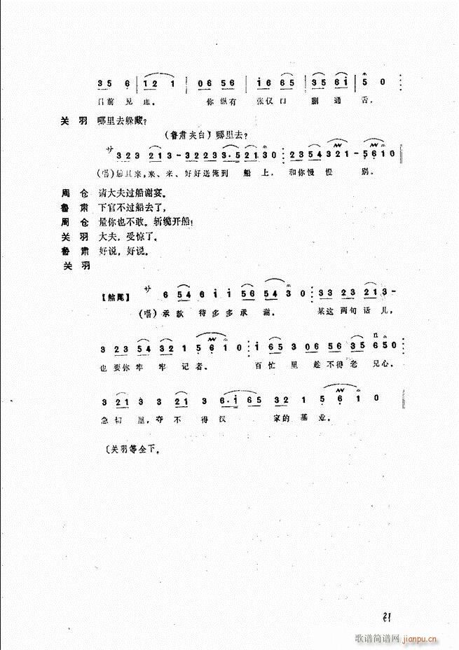 ����ɽ�� Ŀ�1 60(ʮ�ּ�����)27