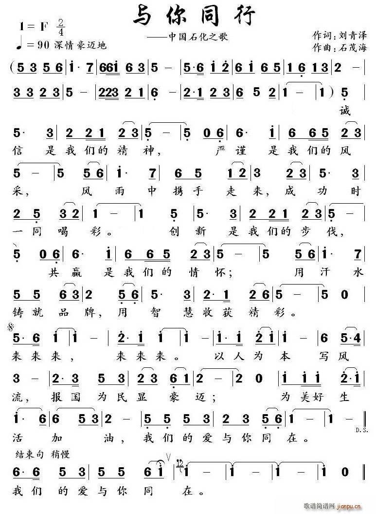 �c �� ͬ ��(���ָ��V)1