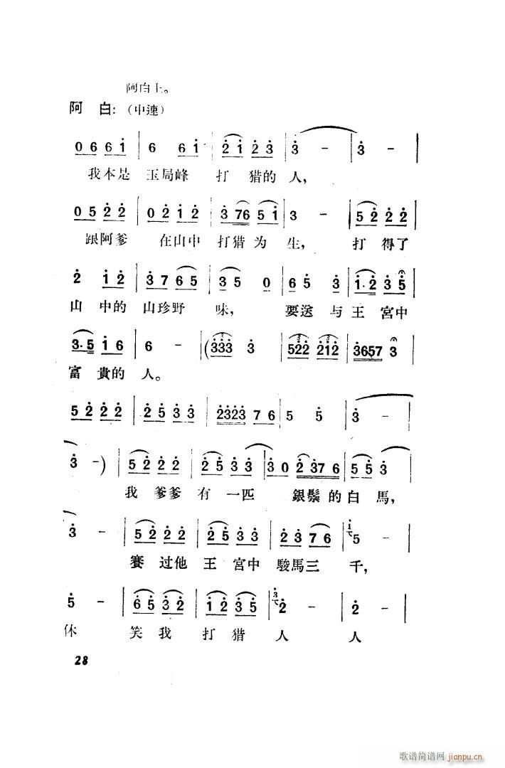 ������ �脡 ȫ�� 001 050(ʮ�ּ�����)37