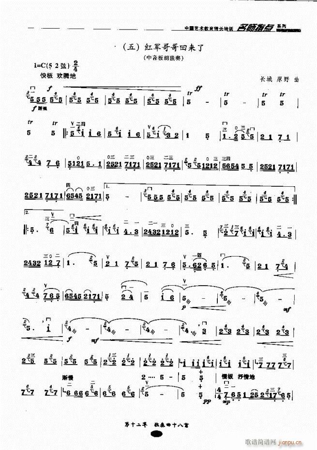 �������ָ�c(di��n)181 243(�����V)29