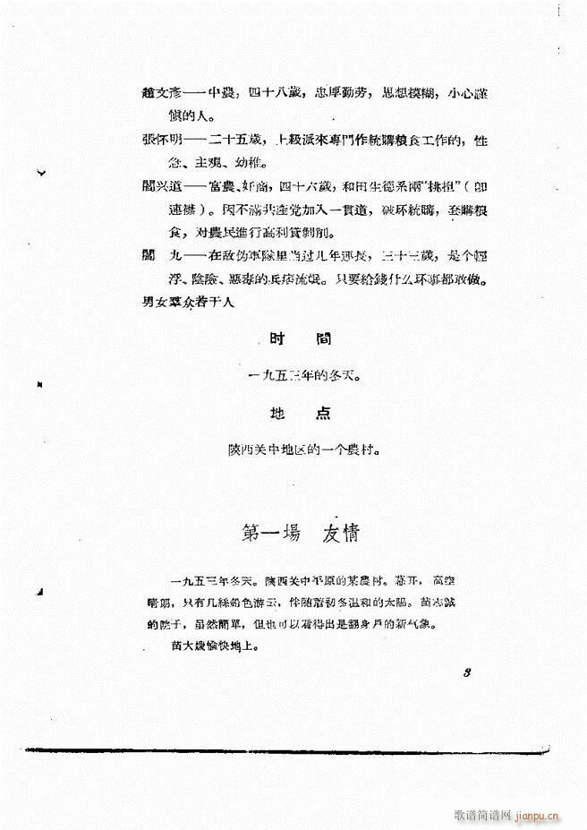 �ط������� ����݋Ŀ�1 60(ʮ�ּ�����)5