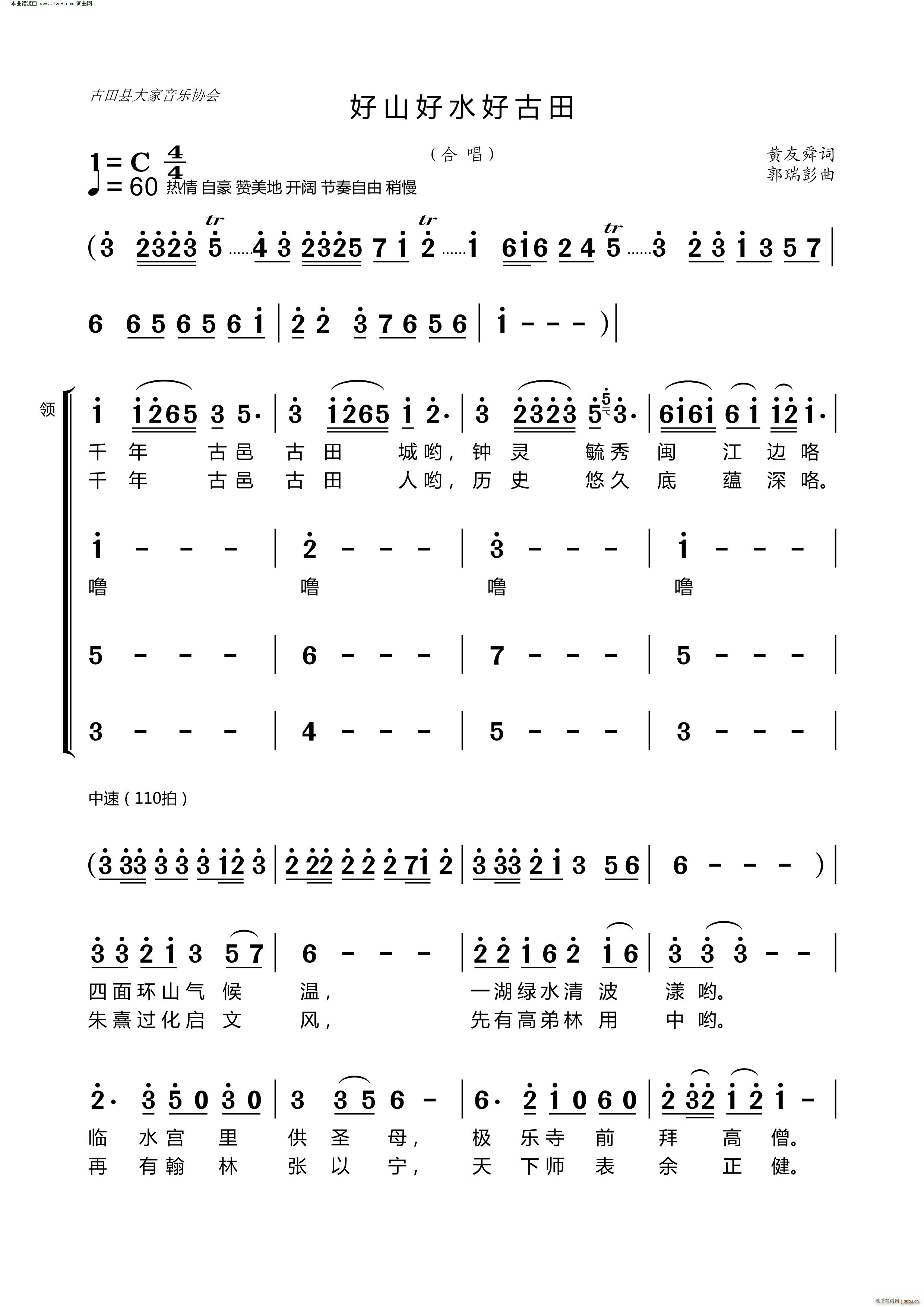 ��ɽ��ˮ�ù���(���ָ��V)1