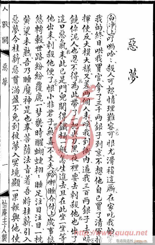 �˫F�P(gu��n)������(m��ng)(����)1