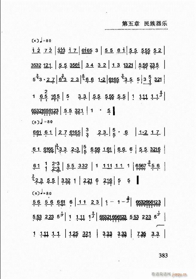 ��(ji��n)����������(l�� )�̳�361 432(ʮ�ּ�����)23