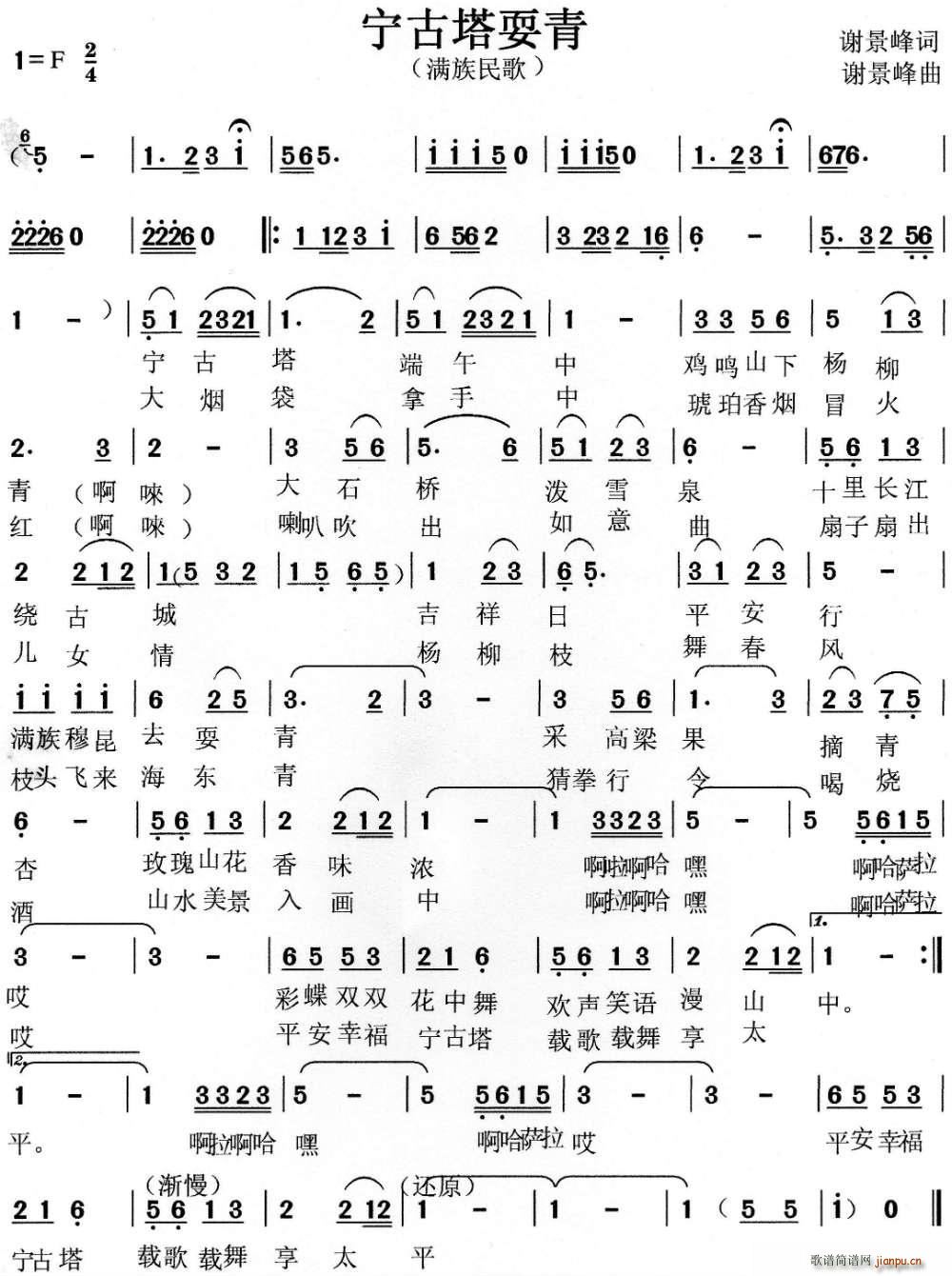 ������ˣ�� �M(m��n)�����(ʮ�ּ�����)1