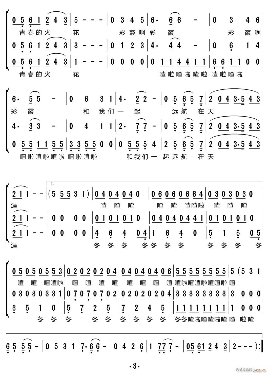 �{���ϵ��� ���س�(���ָ��V)3