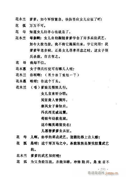 �������ݳ��������x��281-300(ʮ�ּ�����)15