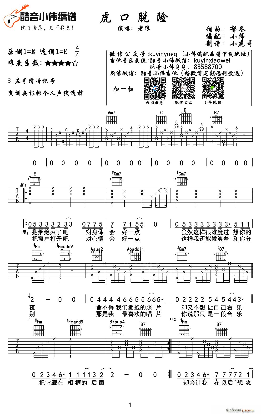 ����Ó�U E�{С�������(�����V)1