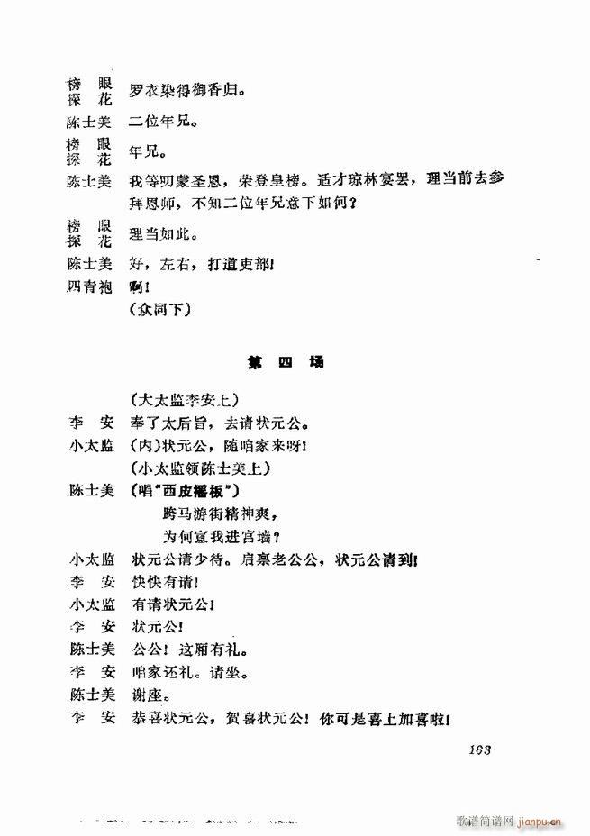 �������� ���弯 121 180(�������V)43