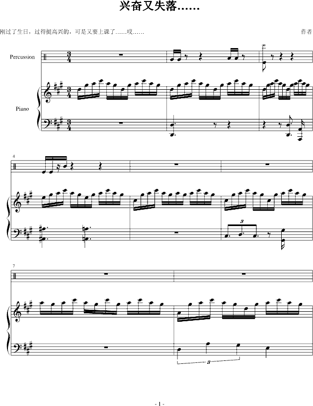 �d�^��ʧ��(����V)1