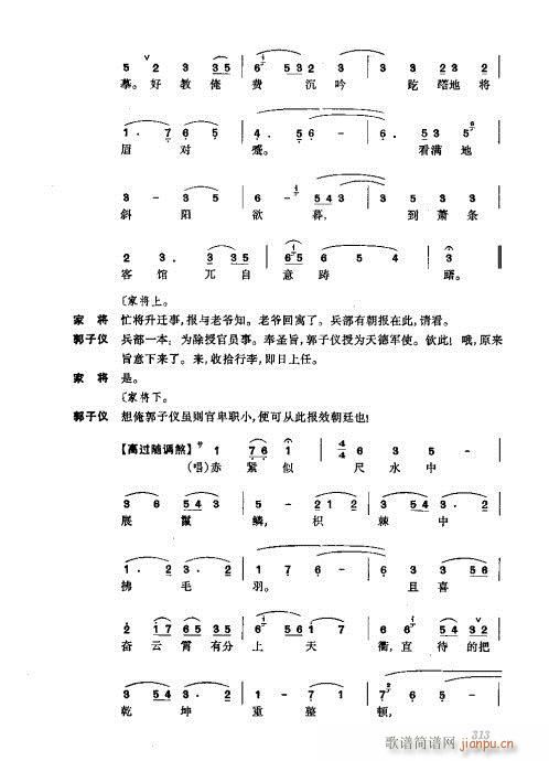 ���w281-320(�������V)33