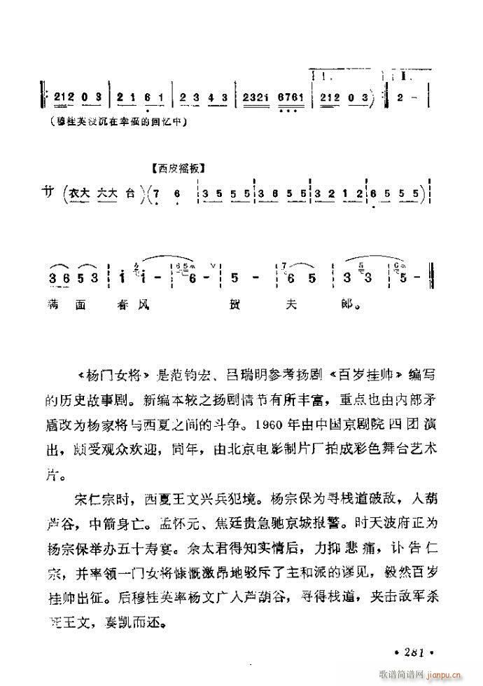 281-320(�������V)1