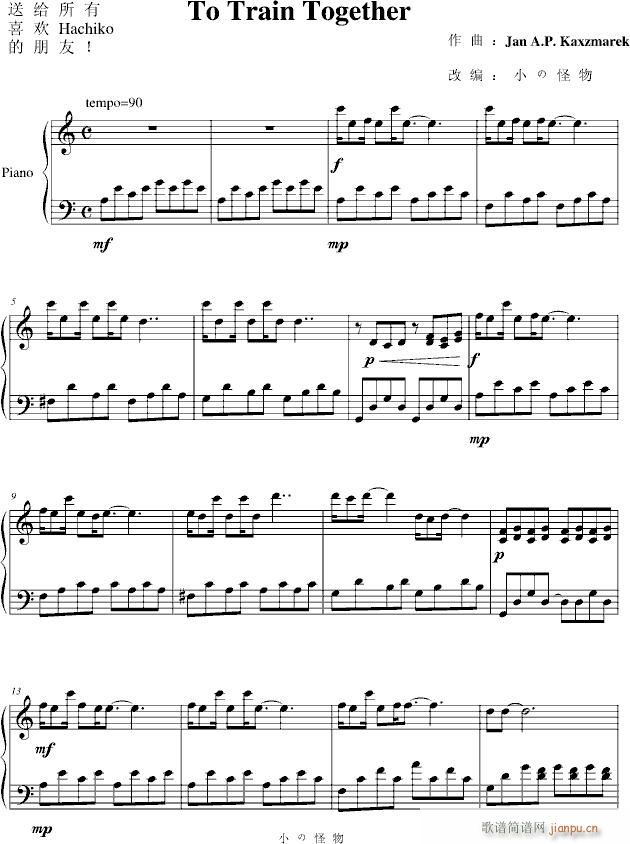 to train together(����V)1