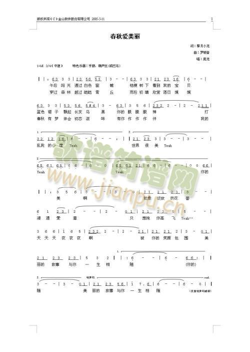 �����(��i)����(���ָ��V)1