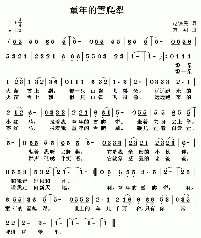 ͯ���ѩ����(���ָ��V)1