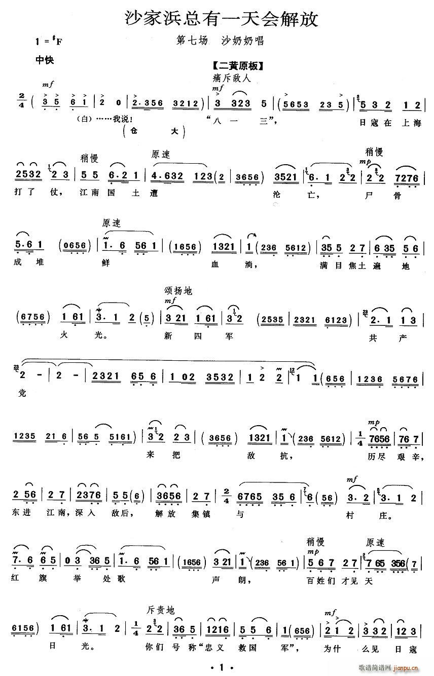 ɳ��亿���һ���(hu�� )���(ʮ�ּ�����)1