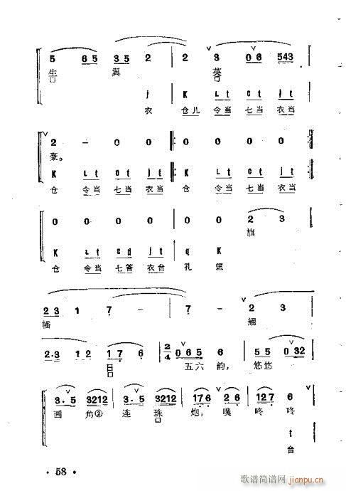 ����Ⱥ���R��21-60(�������V)38