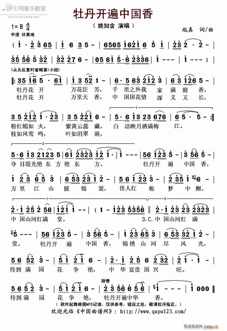 ĵ���_(k��i)���Ї��� Ҧ֪��(ʮ�ּ�����)1