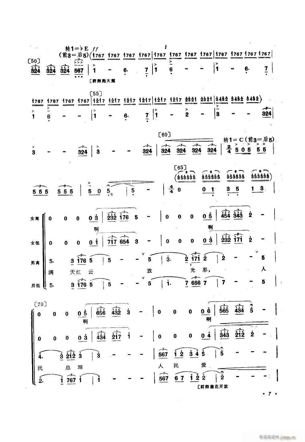 �t�� �赸����(l�� )(���ָ��V)7