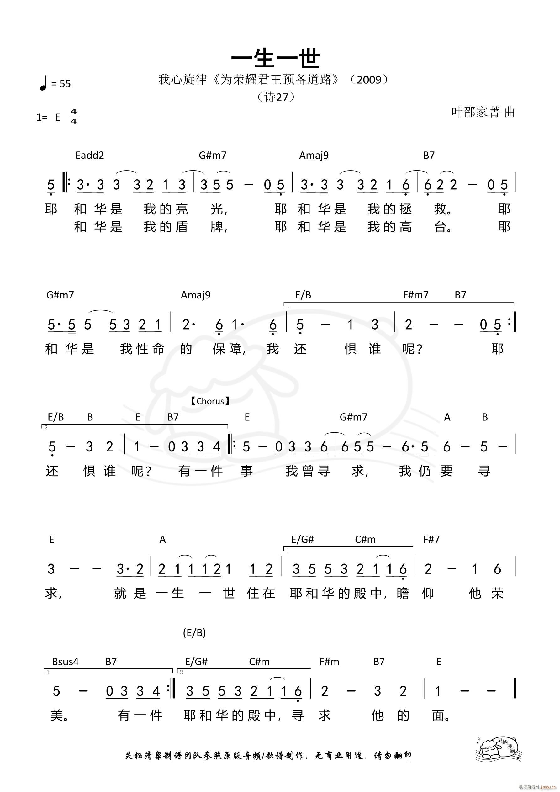 һ��һ�� ��631��(ʮ�ּ�����)1