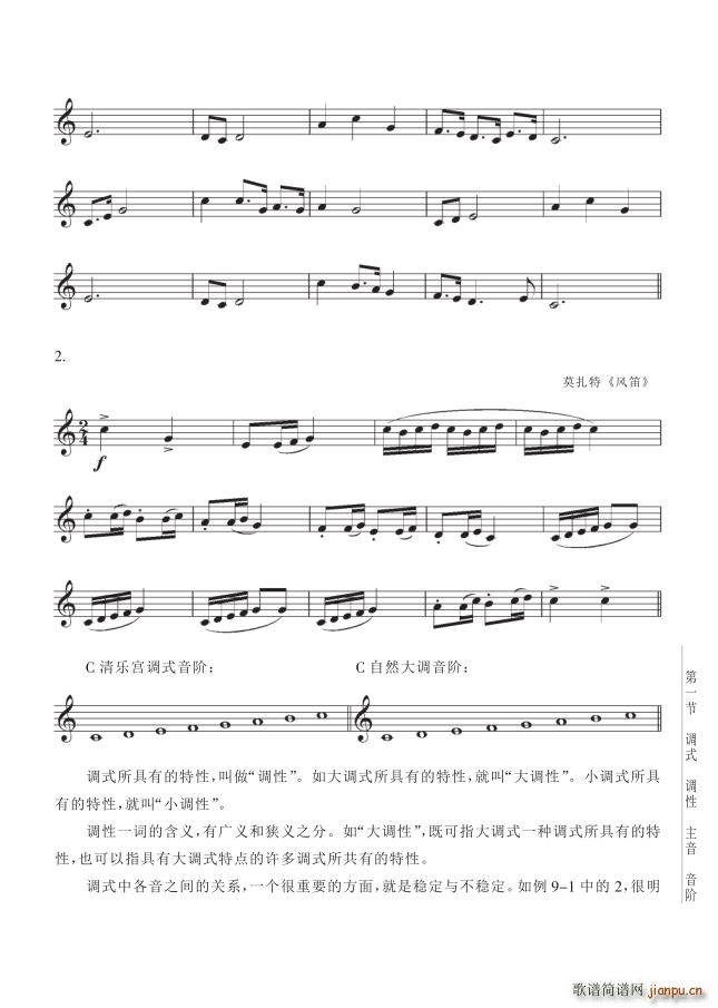 ���� ��9�v�{ʽ��1����95�(y��)�{ʽ�{���������A(ʮ�ּ�����)1